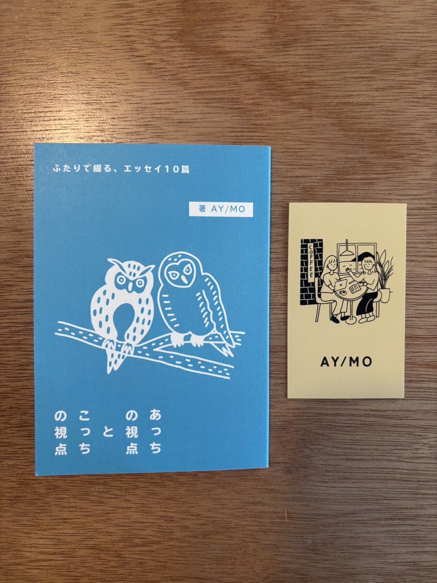 aymo_2026's tweet photo. 文学フリマ大阪に続き、11/3(火)ZINEフェス神戸に参加します！！！
2人で制作したエッセイ「あっちの視点とこっちの視点」を販売いたします！！
是非お立ち寄りください💫😌
#zineフェス神戸 https://t.co/EBCDOw8sy5