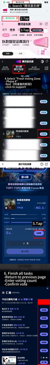 TwoThreeWind's tweet photo. Vote for Renjun on 打歌2026🫶🏻
🔹 Platforms: QQ Music, KuGou Music, AI Lizhi
🔹 Time 🕐: Ends this Friday at 10 AM
🔹 Benefits 🎁:
❶ The chart ranking determines the performance order
❷ Top 2 get exclusive focus camera shots
#RENJUN #런쥔 https://t.co/wCAHRjNSuY