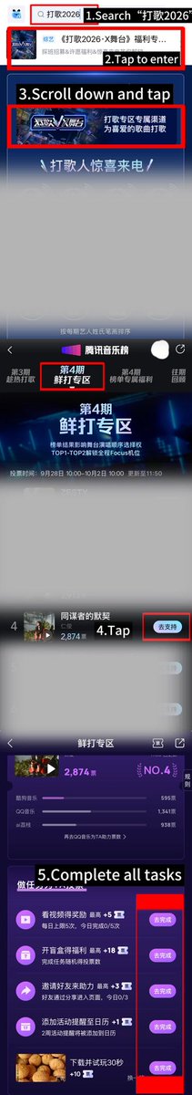 TwoThreeWind's tweet photo. Vote for Renjun on 打歌2026🫶🏻
🔹 Platforms: QQ Music, KuGou Music, AI Lizhi
🔹 Time 🕐: Ends this Friday at 10 AM
🔹 Benefits 🎁:
❶ The chart ranking determines the performance order
❷ Top 2 get exclusive focus camera shots
#RENJUN #런쥔 https://t.co/wCAHRjNSuY