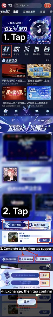 TwoThreeWind's tweet photo. Vote for Renjun on 打歌2026🫶🏻
🔹 Platforms: QQ Music, KuGou Music, AI Lizhi
🔹 Time 🕐: Ends this Friday at 10 AM
🔹 Benefits 🎁:
❶ The chart ranking determines the performance order
❷ Top 2 get exclusive focus camera shots
#RENJUN #런쥔 https://t.co/wCAHRjNSuY