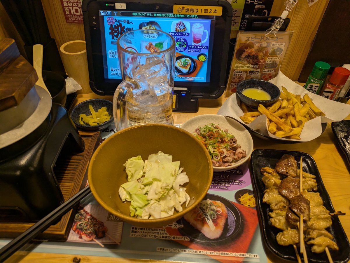 isoyasin01's tweet photo. 鳥貴族値上げで今後もう行くことも無いだろうから最後の晩餐で行ってきた。
さよなら鳥貴族。
#鳥貴族
#値上げ
#今後もう行かない店
#さよなら鳥貴族
#その値段なら行かない https://t.co/jfNgT7IUfG