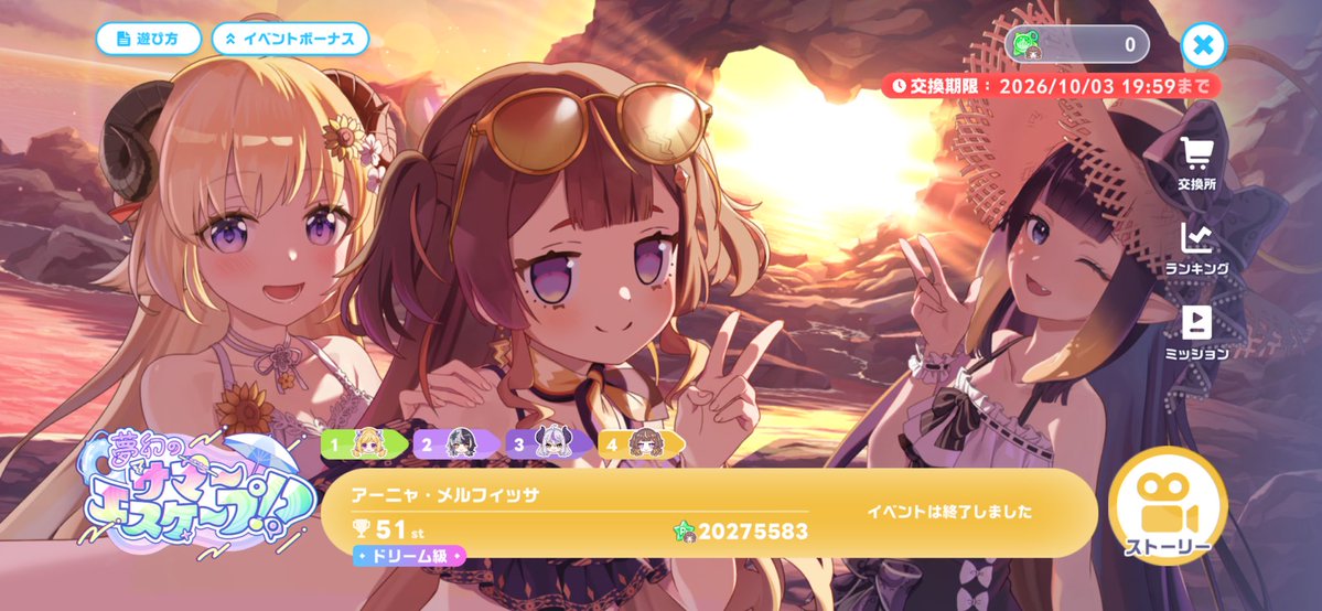 AngalSong tweet picture