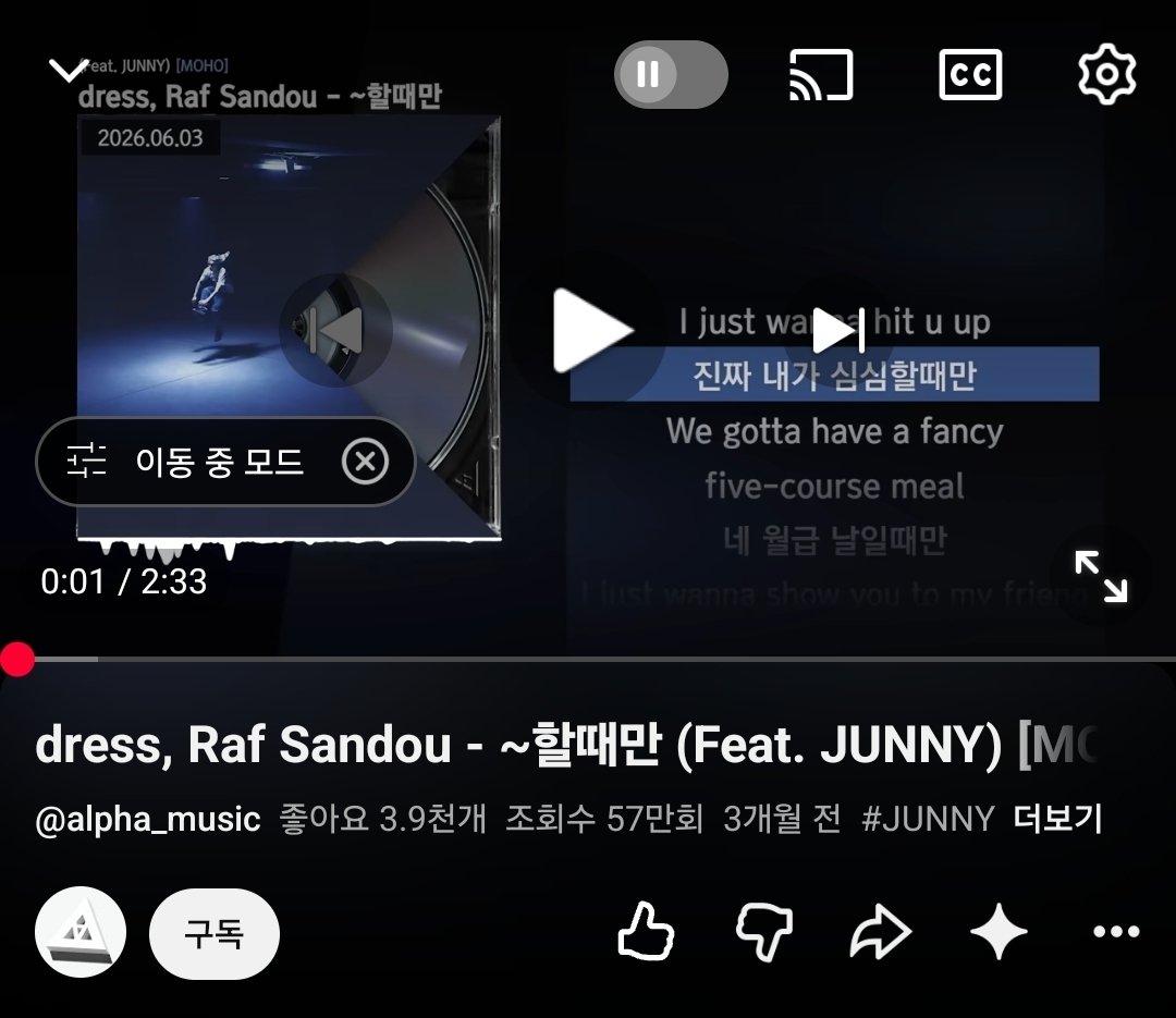 geonyun11's tweet photo. 오늘의 노래 추천 🎧✨
멜로디랑 음색 다 완벽... 혼자 듣기 아까워서 공유!
​今日の曲おすすめ 🎧✨
メロディーも声も完璧… 一人で聴くには勿体ないから共有！
​🎧 dress, Raf Sandou - ~할때만 (Feat. JUNNY)

​#오늘의노래 #음악추천 #今夜の1曲 #おすすめ曲 https://t.co/rQ42pO5vBD