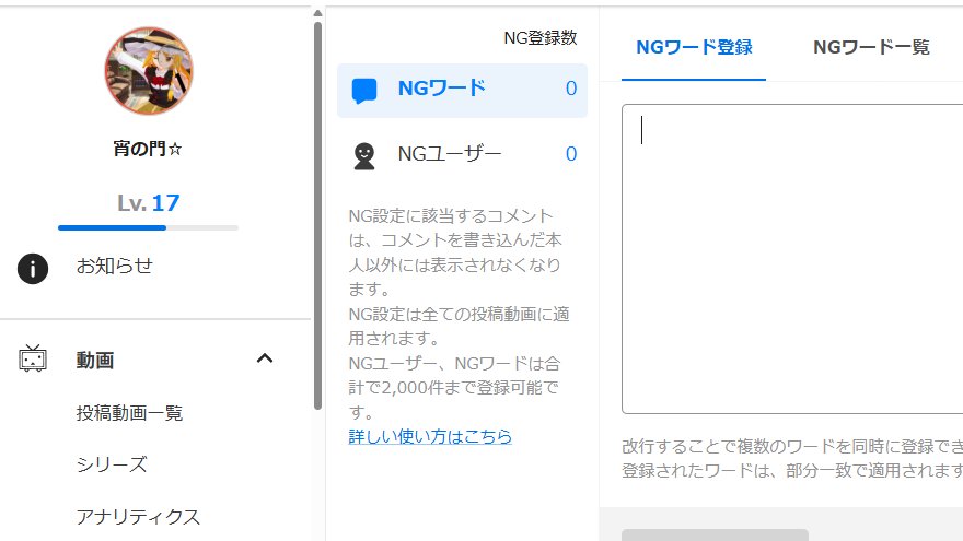 Yoinomon's tweet photo. 投稿者宵の門のモットー
投稿者NGゼロ https://t.co/F8j3488Psf