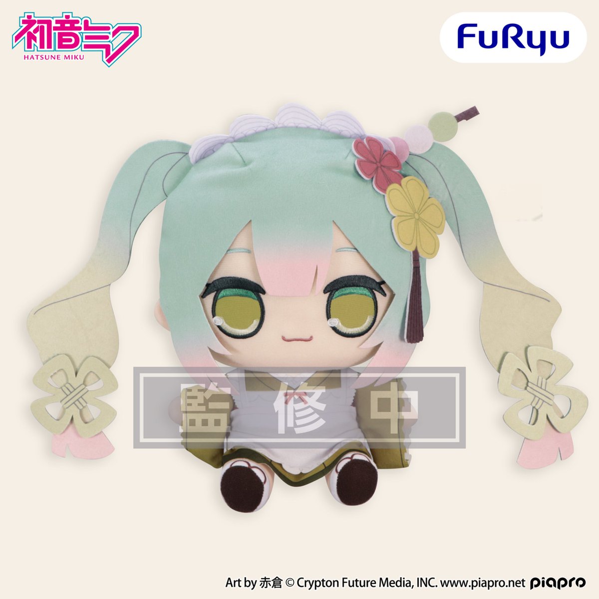 FURYU_prize's tweet photo. ＼フリュープライズ速報／

赤倉様（@akakura1341）デザイン🎨
抹茶パフェミクがきゅるまるぬいぐるみになりました🍵🍨

衣装や髪飾りなど、ぬいぐるみならではの可愛さで表現💚
27年3月頃展開予定です✨
ほしいと思ったら「🍡」の絵文字をコメント！

📢フリュープライズ・フリューぬいの情報は、@FURYU_prizeで続々と公開中です！ぜひフォローしてね！

#初音ミク
@cfm_miku