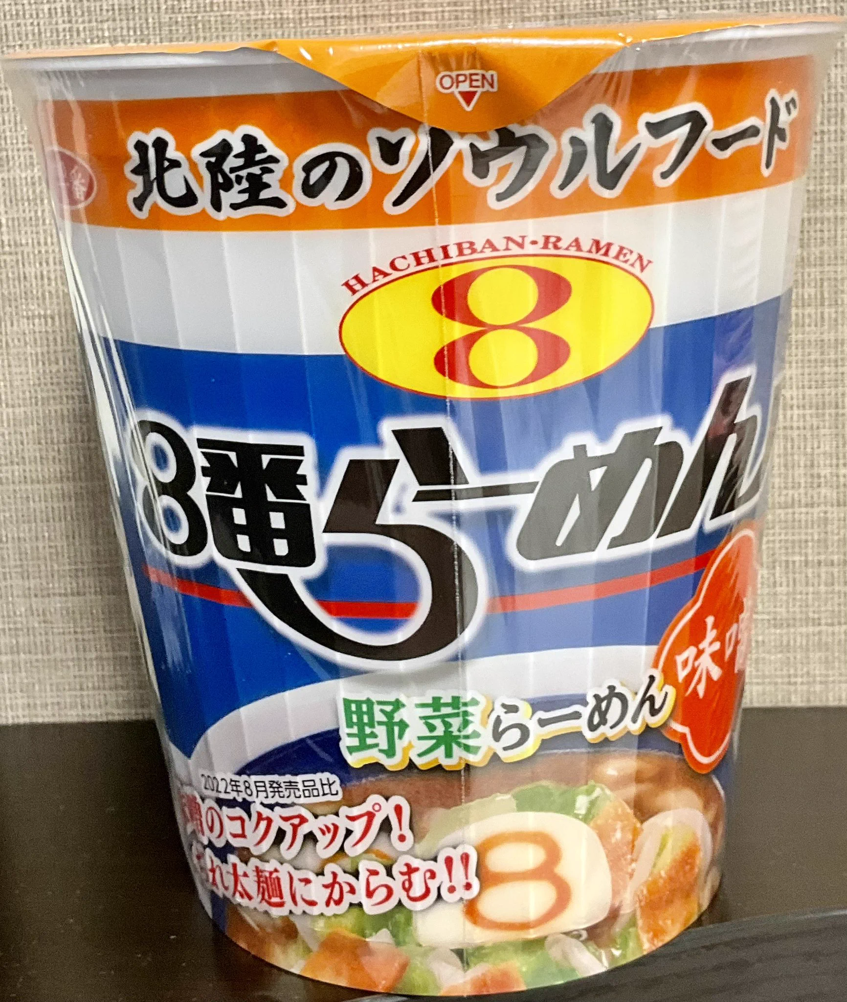 妖奇七郎・一休ちゃんでありんす a X: 