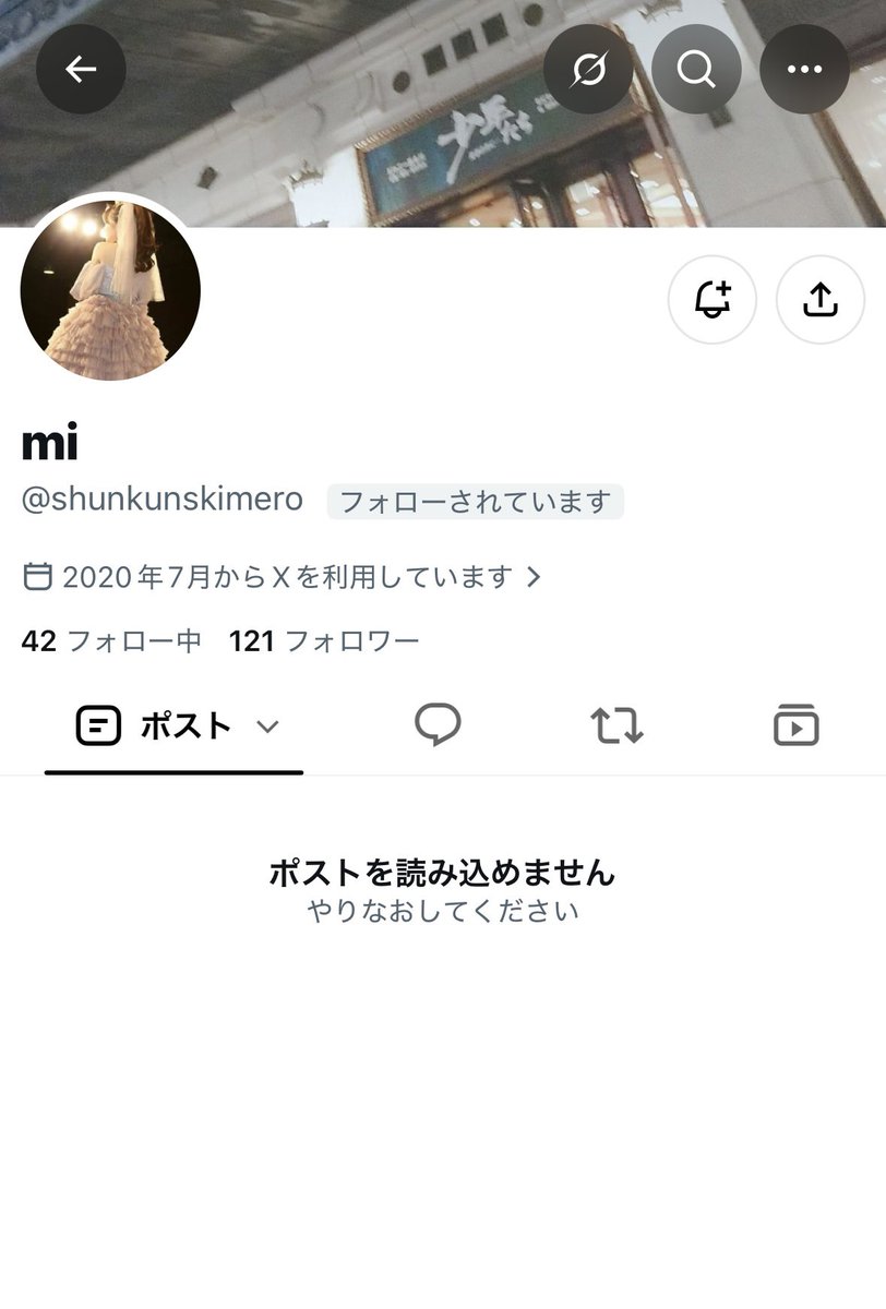 nyancororo_66's tweet photo. 交換招待の予定だったこの方に今日の招待飛ばれました‼️
10/5 まじきゅん 大阪の招待集めてたのでお気を付けください🙇🏻‍♀️
#shunkunskimero

#招待交換 #招待バイト #注意喚起 https://t.co/Kc9BYydYSG