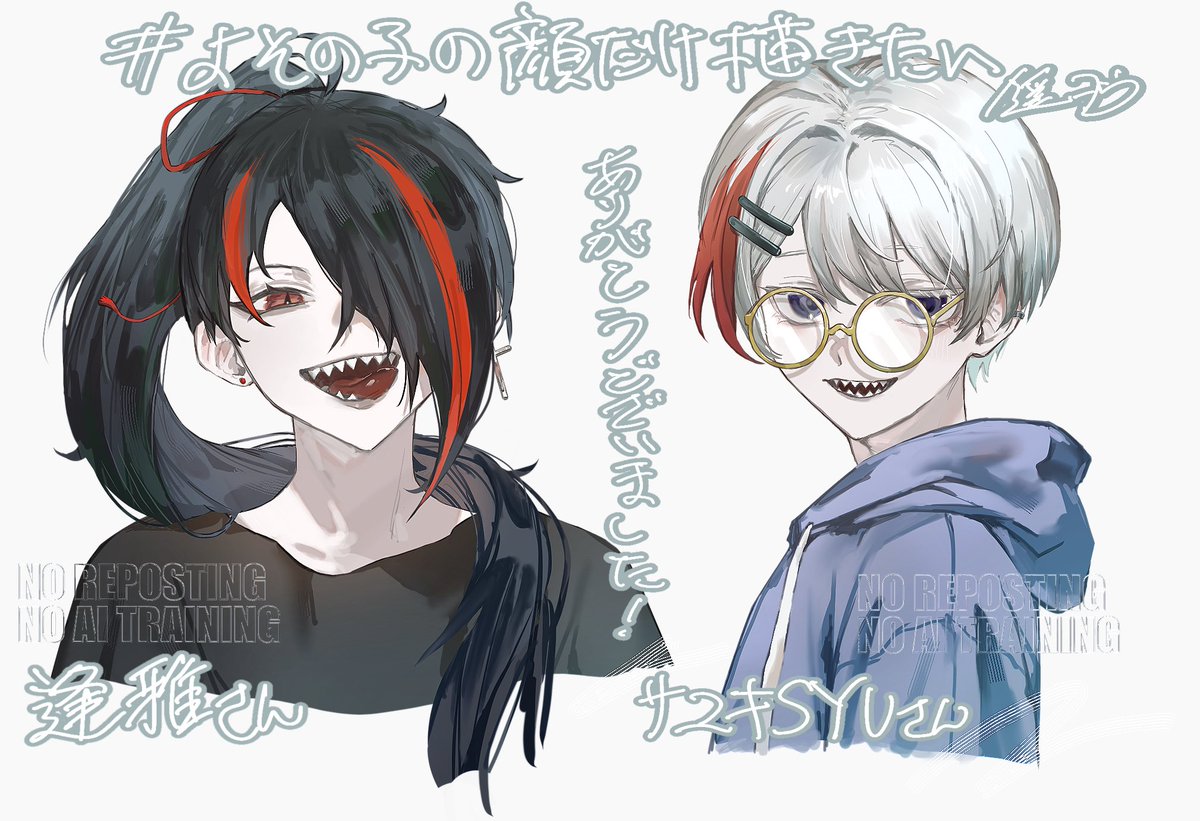 HarukaYoh's tweet photo. #よその子の顔だけ描きたい 
お二方ギザ歯���性で楽しかっ��です
ありがとうございました！ https://t.co/sX5wzDSLTJ