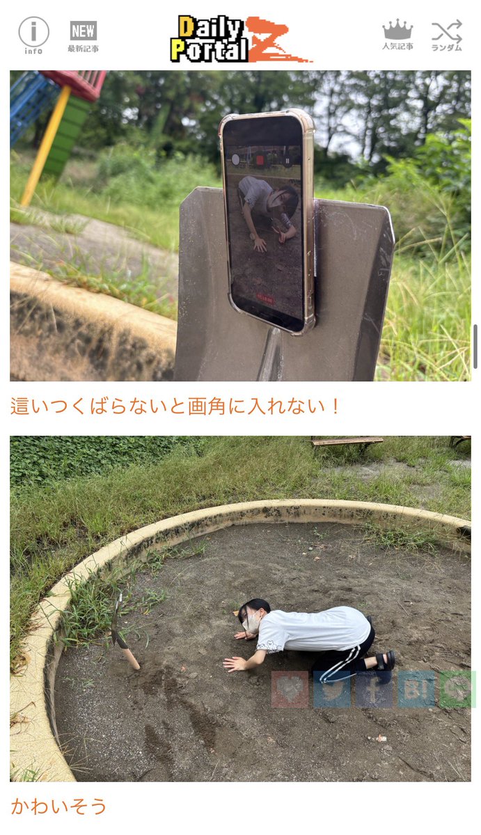iwanttobeJinrui's tweet photo. スコップのスマホケースを使った結果、不審がられたり這いつくばったりしました。 https://t.co/wMf0SDti12