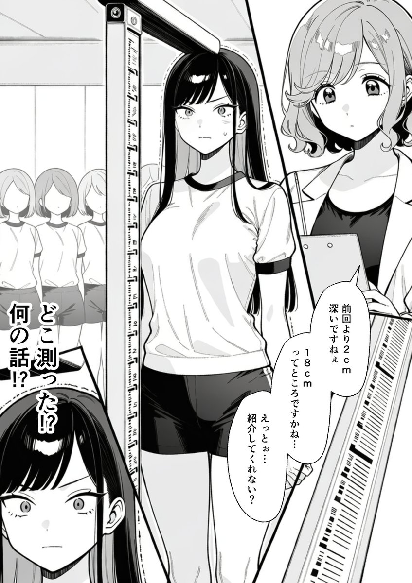 sineterapiblog's tweet photo. 体重計は膝の上で測る
（1/4） https://t.co/bkSkE9RgHp