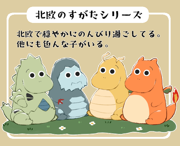 nuuuuu00_xxx's tweet photo. https://t.co/M1I1o0AbAA
