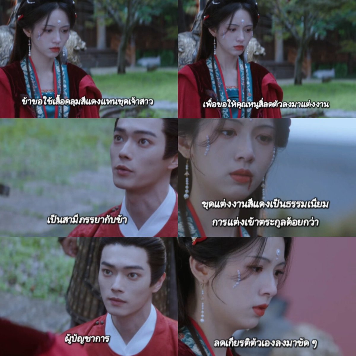 Little_Vuddy's tweet photo. #SpringOfTheBlade #คมวสันต์ซ่อนรัก

ไม่ใช่แค่ขอแต่งงานธรรมดา แต่มันเป็นการให้เกียรติฝ่ายหญิงด้วยอ่ะ จวนโหวจะเอาชิงหยวนเป็นอนุ แต่เสิ่นรุ่นลดเกียรติตัวเองลงเพื่อรับชิงหยวนเป็นภรรยาเอก เป็นซีน MVP มาก แบบฉีกหน้าคนตระกูลโหวกับอิพวกตระกูลเซี่ยสุดๆ แล้วขำมา�� มาทวงบุญคุณจากชิงหยวน ไม่ยอมให้ชิงหยวนเปลี่ยนแซ่ คือพวกมรึงไม่ได้เลี้ยงชิงหยวนมาจ้า ชิงหยวนเติบโตมาจากคุณป้าเฉินเนอะ