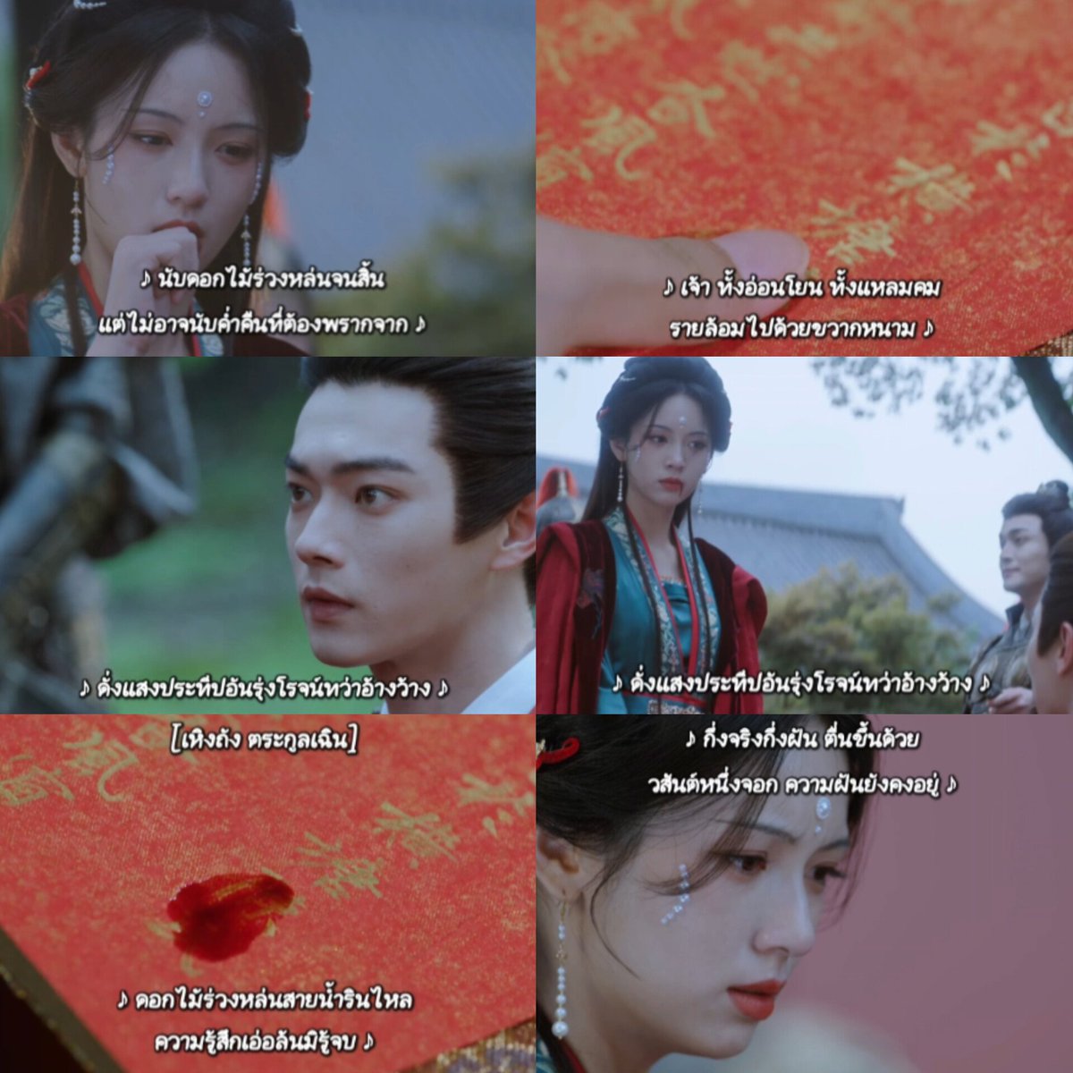 Little_Vuddy's tweet photo. #SpringOfTheBlade #คมวสันต์ซ่อนรัก

ไม่ใช่แค่ขอแต่งงานธรรมดา แต่มันเป็นการให้เกียรติฝ่ายหญิงด้วยอ่ะ จวนโหวจะเอาชิงหยวนเป็นอนุ แต่เสิ่นรุ่นลดเกียรติตัวเองลงเพื่อรับชิงหยวนเป็นภรรยาเอก เป็นซีน MVP มาก แบบฉีกหน้าคนตระกูลโหวกับอิพวกตระกูลเซี่ยสุดๆ แล้วขำมา�� มาทวงบุญคุณจากชิงหยวน ไม่ยอมให้ชิงหยวนเปลี่ยนแซ่ คือพวกมรึงไม่ได้เลี้ยงชิงหยวนมาจ้า ชิงหยวนเติบโตมาจากคุณป้าเฉินเนอะ