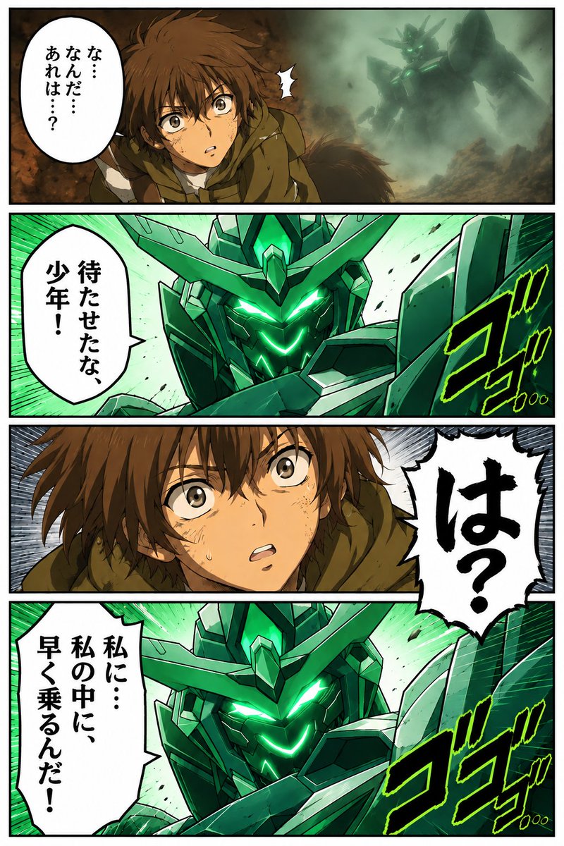 poke7978's tweet photo. 2人？の出会いをAI漫画化。

タイトルはそうだな……

「ガンダムOO IF “もし刹那の前に現れたのがガンダムではなく勇者ロボだったら？”」

にしようか？ https://t.co/ppf8t3O7MD