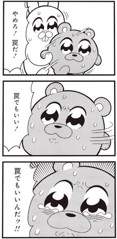 cha_yi_se's tweet photo. @minosugi_ https://t.co/rpwQI0Yk4b