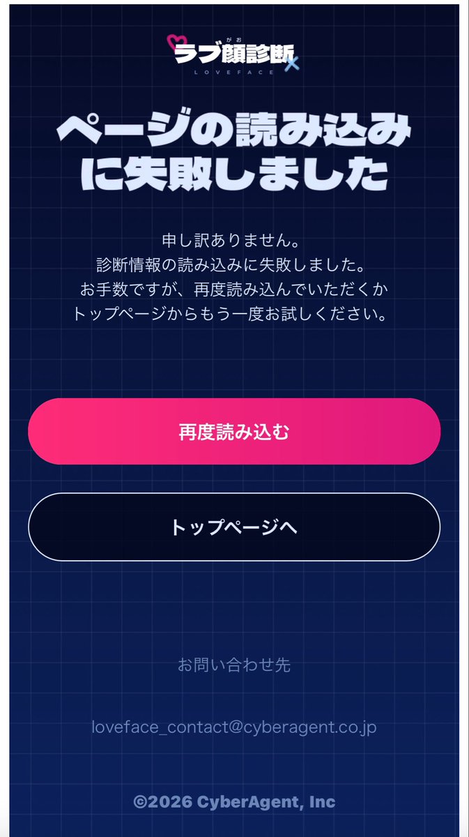 _PrettyRyota_'s tweet photo. アイドルの顔に慣れすぎてて❌連発してしまいコレ https://t.co/D1IsWMkcM1