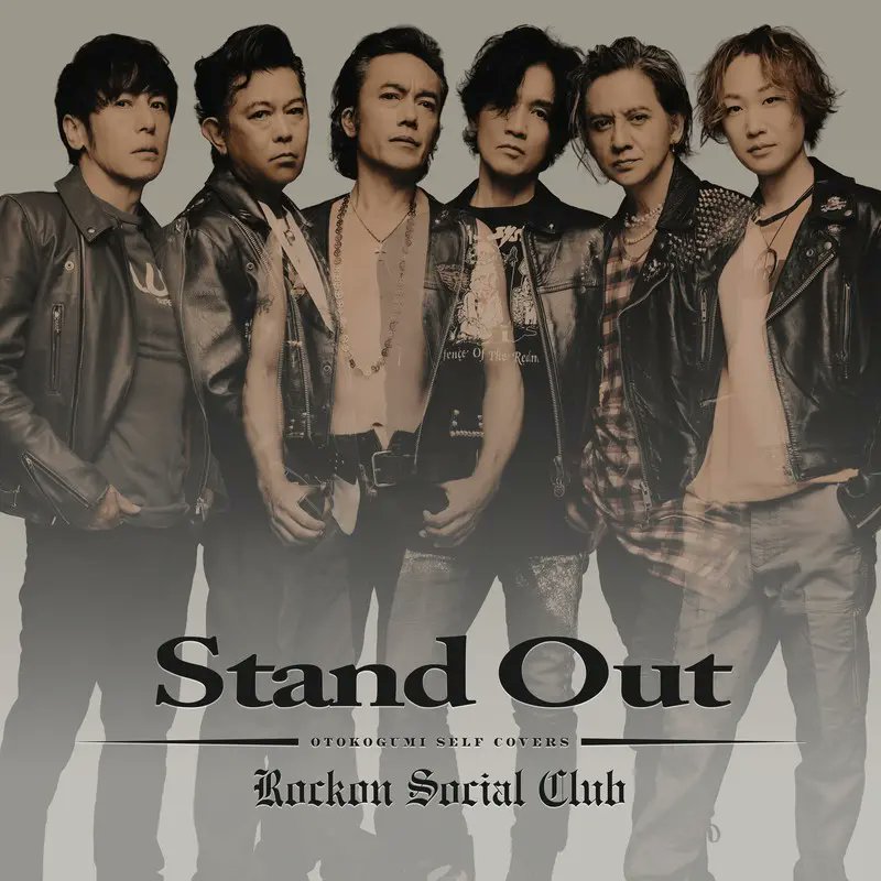 themagazinetcj's tweet photo. Rockon Social Club、「Stand Out (Cover)」配信リリース

11月6日発売『WARRIORS -男闘呼組 SELF COVERS- Rockon Social Club』から胸を熱く焦がす人気楽曲を先行配信

🔗　https://t.co/Imhto5XRZw https://t.co/THclYVVvZq