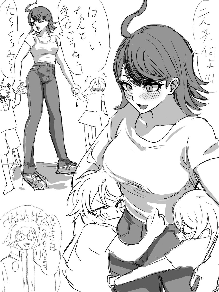 pepan_048's tweet photo. 🌊ママと🍼ちゃんと衛拓 https://t.co/m4j2cglF7j