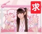 hamayuu_kyuru's tweet photo. きゅるりんってしてみて きゅるして
クリアポーチ 交換 買取

【譲】クリアポーチ シークレット（きゅるぬいあにめ）
【求】クリアポーチ 🩷（チバゆな）

Kアリ当日手渡しor郵送📮での交換希望
お気軽にお声掛けお願いします‼️🙇🏻‍♂️

※🩷は定価+送料+αでの買取もさせて頂きます https://t.co/Nl2z3WiAv6