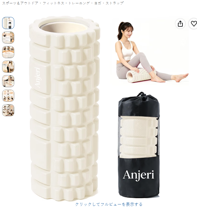 BckerSonja's tweet photo. きんまくローラー
���格2399
#アマゾンズ #レビュー #購入のみ #副業 #拡散希望 #Amazon #星5 #新商品 #Amazon募集 #Amazonレビュー募集 #TwitterX #アマゾンレビュー #paypal #paypay #人気商品 #日本 #新品 #転売 #自用 #报酬 #全额返金 #名额有限. https://t.co/02Ys1Q3r2u