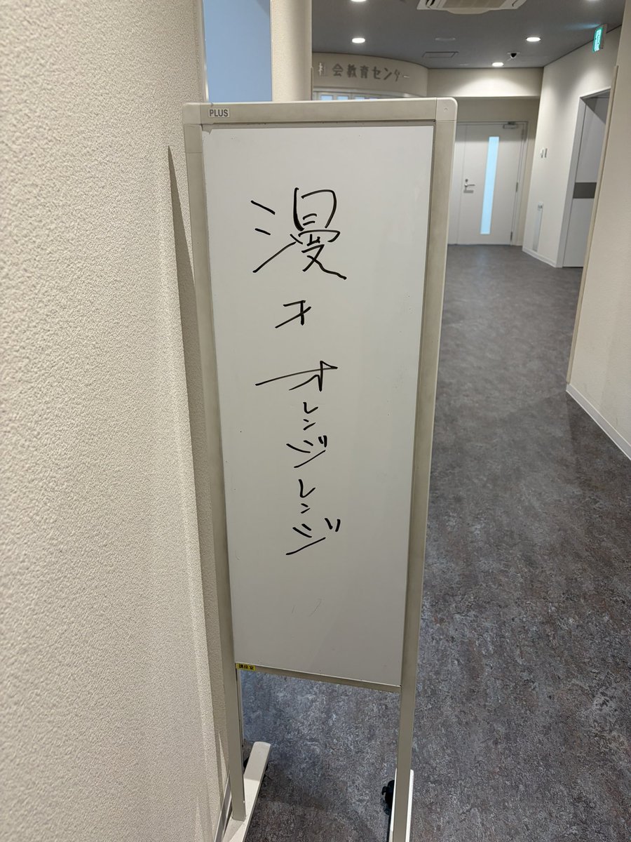 Amane_714's tweet photo. 今日これ https://t.co/cCotPQn7Mc