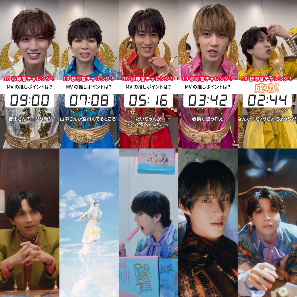fswvh's tweet photo. ときユニMVの推しポイントここで最高
🤍吉田さんのニヤリ顔
💙山中さんが空飛んでるところ
❤️太ちゃんがアイス食べてるところ
🩷表情が違う舜太
💛なんか…ちょうちょ、ちょうちょ https://t.co/g6CMRrC2PK