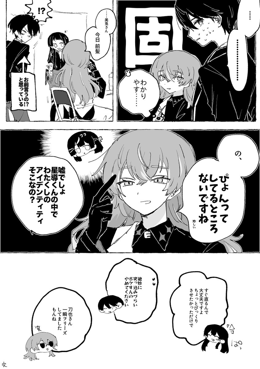 ichiro8296's tweet photo. https://t.co/SU5khEAGYU