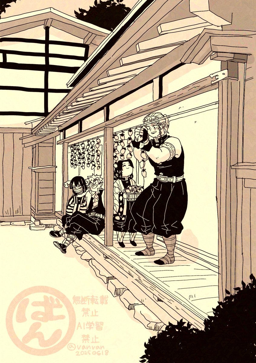 vanvan20250618's tweet photo. 背が高いから干し柿を干す人に任命される宇さんのらくがき https://t.co/tmo7wd5nGN