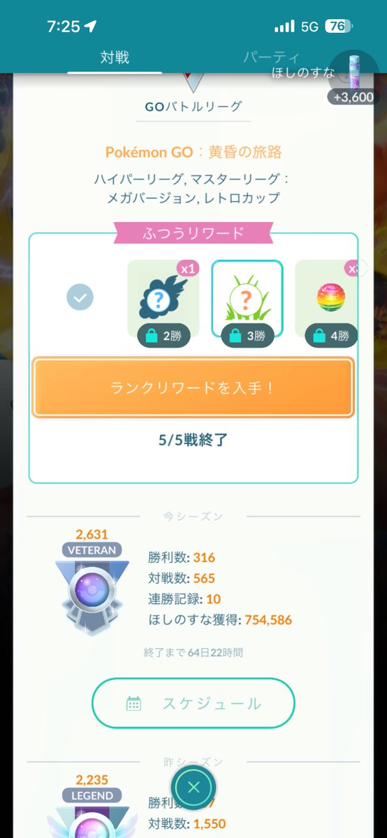 Yngwryo's tweet photo. 僕には26は早かったです https://t.co/0m1OJMwXAc