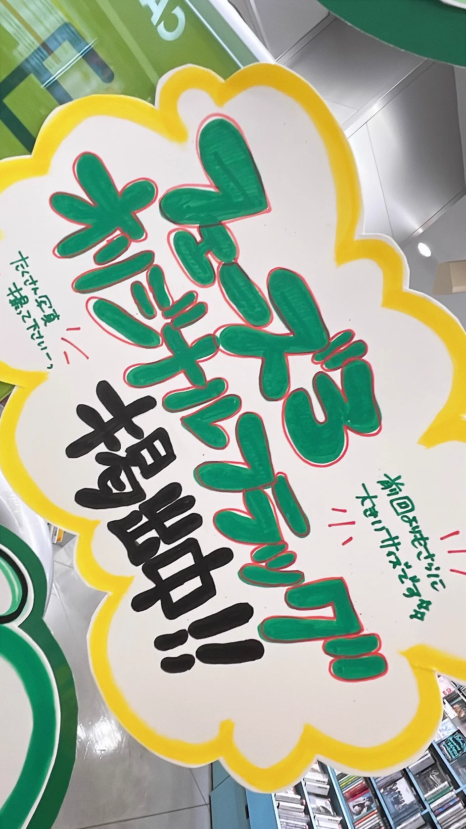 タワーレコード鈴鹿店 on X: 
