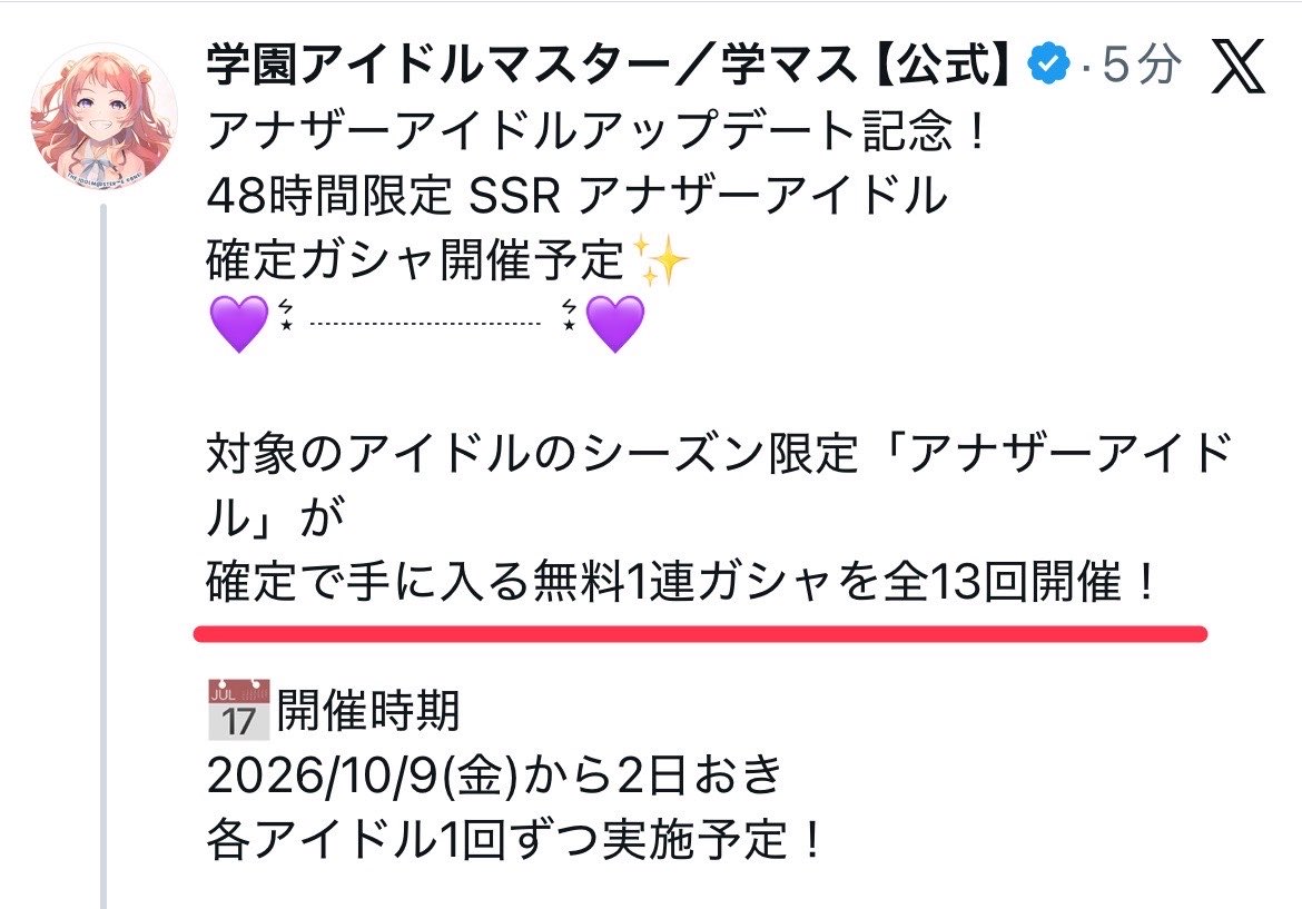 gkms_sate02's tweet photo. 落ち着いて聞いてください
無      料      で      す (それぞれ一人ずつ確定) https://t.co/RhbG1QJ8JG