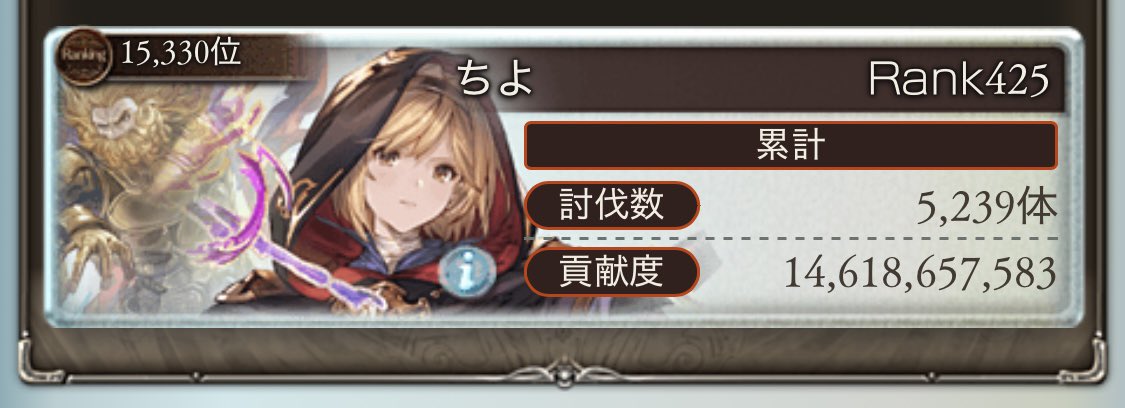 0ch14_gf's tweet photo. 光古戦場💡 https://t.co/LLvyHMJEZB