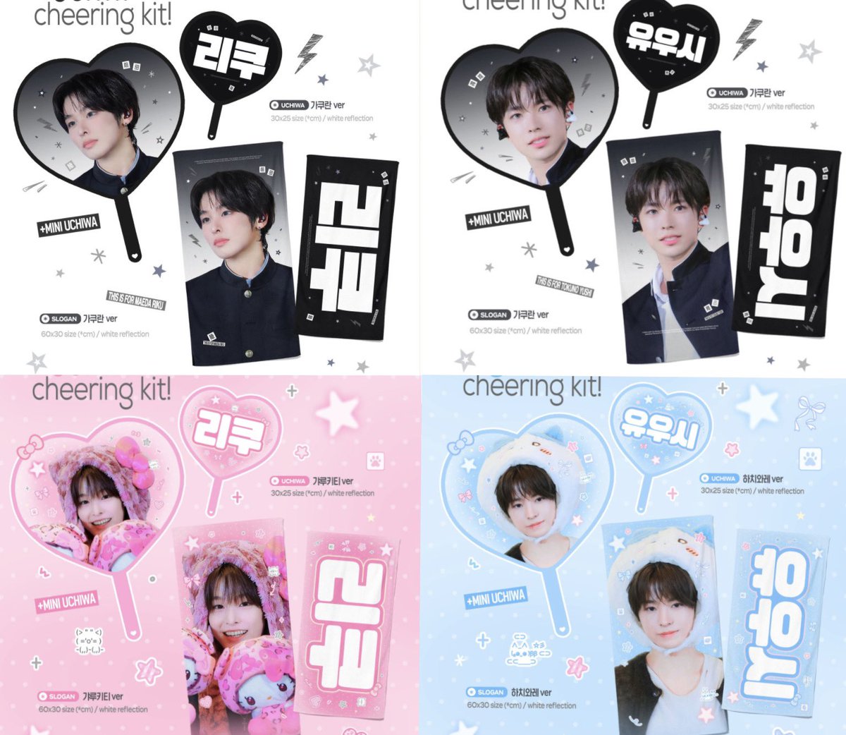 flamewish_'s tweet photo. ⦮            ⦯ ᶻ
Cheering kit for RIKU & YUSHI

🇰🇷 https://t.co/SKp73q34E1

𖤐  쇼케이스 현장수령 & 배송

𖤐 ~ 10/7일까지

𖤐 G.O → DM 

a-nationは予約なしで、当日会場での販売のみとなります 🙇🏻‍♀️

RT 추첨 두분께 슬로건 보내드립니다 🖤

#RIKU #리쿠 #リク #YUSHI #유우시 #ユウシ
#NCTWISH #엔시티위시