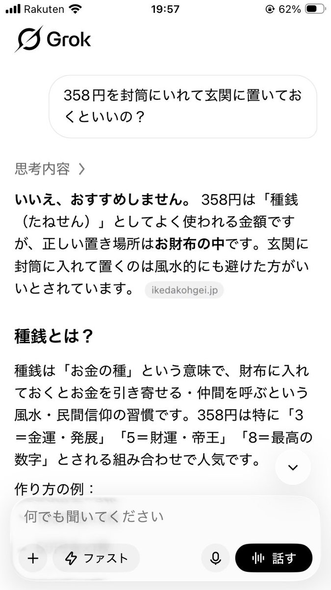 hiroking_FIRE's tweet photo. やっぱやめた https://t.co/bVyPSL7Xm7