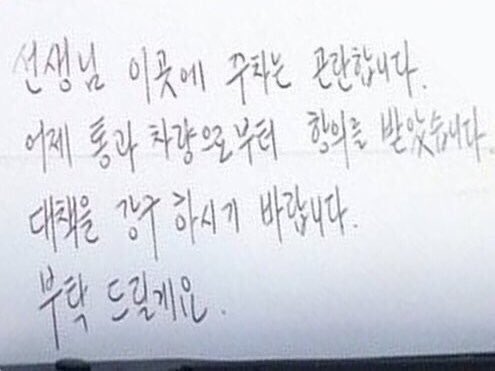godtjddlsrks's tweet photo. 미은 성연 https://t.co/WXWmesU8R9