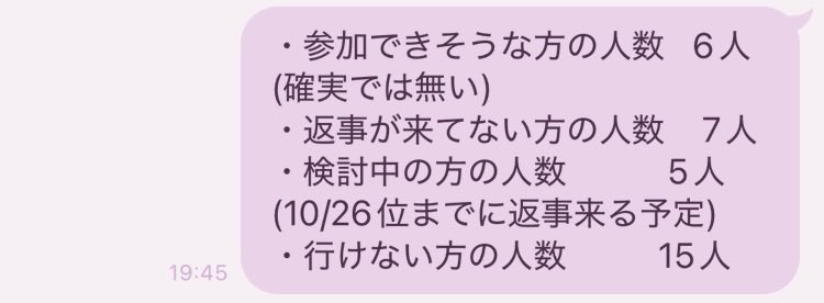 nako05054's tweet photo. 今の所はこんな感じです🙆🏻‍♀️
10/31だからまだ先なので断ったけど参加出来るとかあれば気軽にまた声掛けてくれたら嬉しいです🥰
気になる事とかあればDMください🕊
スペースも@twty1121 が開いてくれるので一緒にお話したり聞いたりコメント(?)してお話しましょ🌷 https://t.co/rqYokpodOT