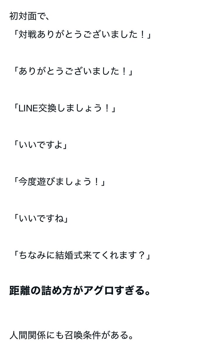 CausewaybayMTG's tweet photo. めっちゃ面白いwww https://t.co/ijTlOvMDQY