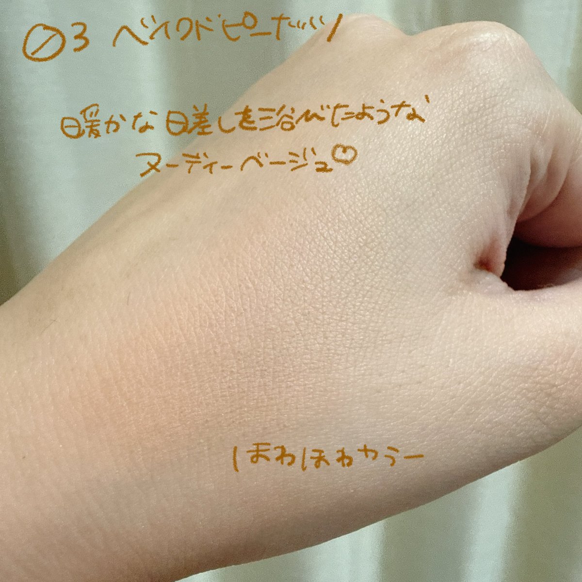 tuna_sasami's tweet photo. DOTTZã®ã«ã©ãŒããŒã¯ ãããã³ãã³ã 03 ãã€ã¯ãããŒãããã䜿ã£ãŠã¿ãŸããð¥
æããªæ¥å·®ããæµŽã³ããããªããŒãã£ãŒããŒãžã¥ããããã§ããã£ãšãã質æã§ãèã«ãµãã£ãšãªããã»ãã»ãã«ã©ãŒâïžð€
ããŒã¯ã®è²ãæµ®ããããæ¹ã«ã䜿ãããããð€
#PR #DOTTZ https://t.co/pgeW00JgkV
