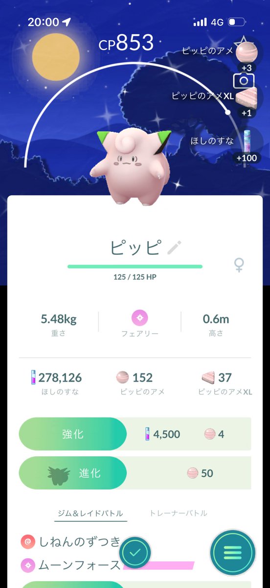 ROM1000BAY's tweet photo. 色背景ピッピ来た！ https://t.co/Q18ehnLRkt