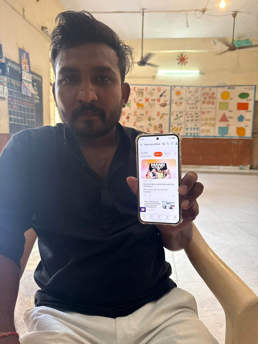 VBAswithNAMO's tweet photo. देश में हो रहे बदलाव और विकास की जानकारी से जुड़े रहने का आसान माध्यम - NaMo App। 📱

NaMo App 3.0 डाउनलोड करें और विकसित भारत की यात्रा से जुड़ी हर महत्वपूर्ण अपडेट अपने मोबाइल पर पाएं। जानकारी को अपने परिवार, मित्रों और सोशल मीडिया नेटवर्क तक पहुंचाएं, ताकि सकारात्मक और उपयोगी खबरें अधिक लोगों तक पहुंच सकें।

@artipat10108932
@PMOIndia @NitinNabin @sunilbansalbjp @blsanthosh @BJP4India @AmitShah
#HamaraAppNaMoApp
