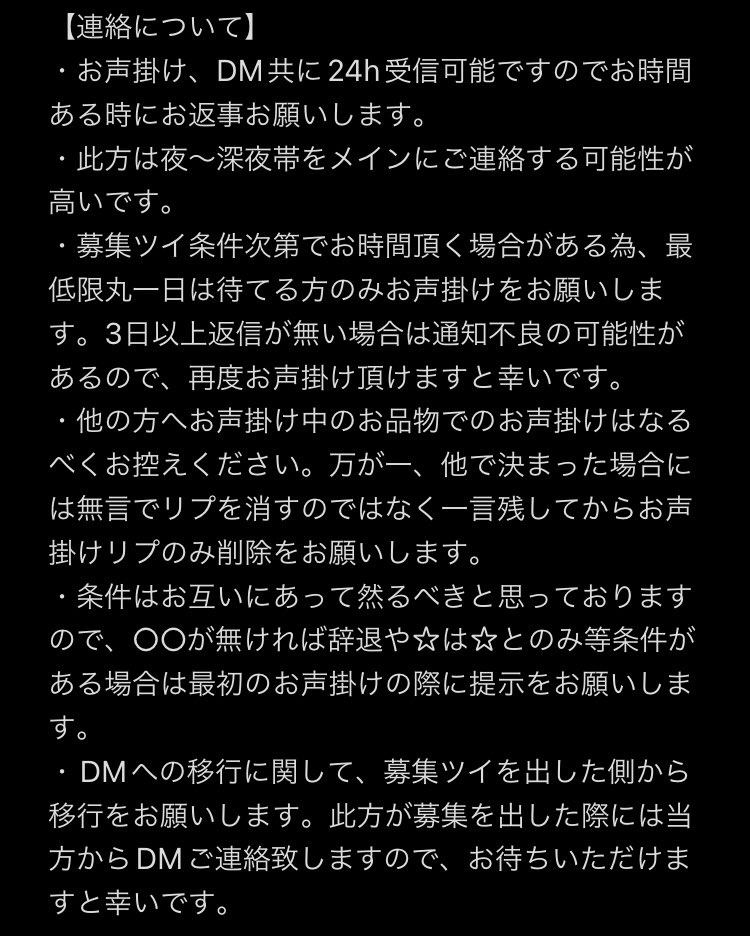 GY6xg's tweet photo. アカウントについて https://t.co/yYpfTDoihi