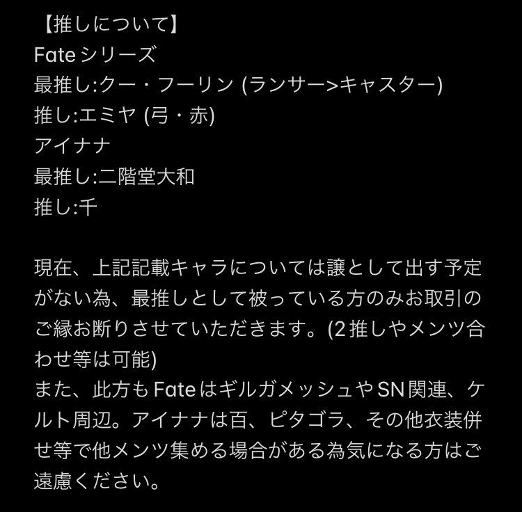 GY6xg's tweet photo. アカウントについて https://t.co/yYpfTDoihi