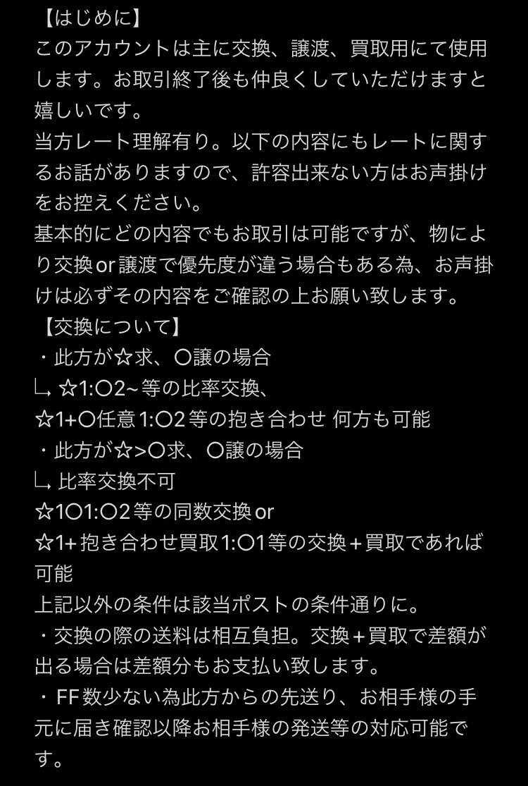 GY6xg's tweet photo. アカウントについて https://t.co/yYpfTDoihi