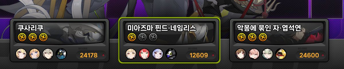 500_0050's tweet photo. 앨리스 어떻게 쓰는거 https://t.co/JjPw8rQmg2