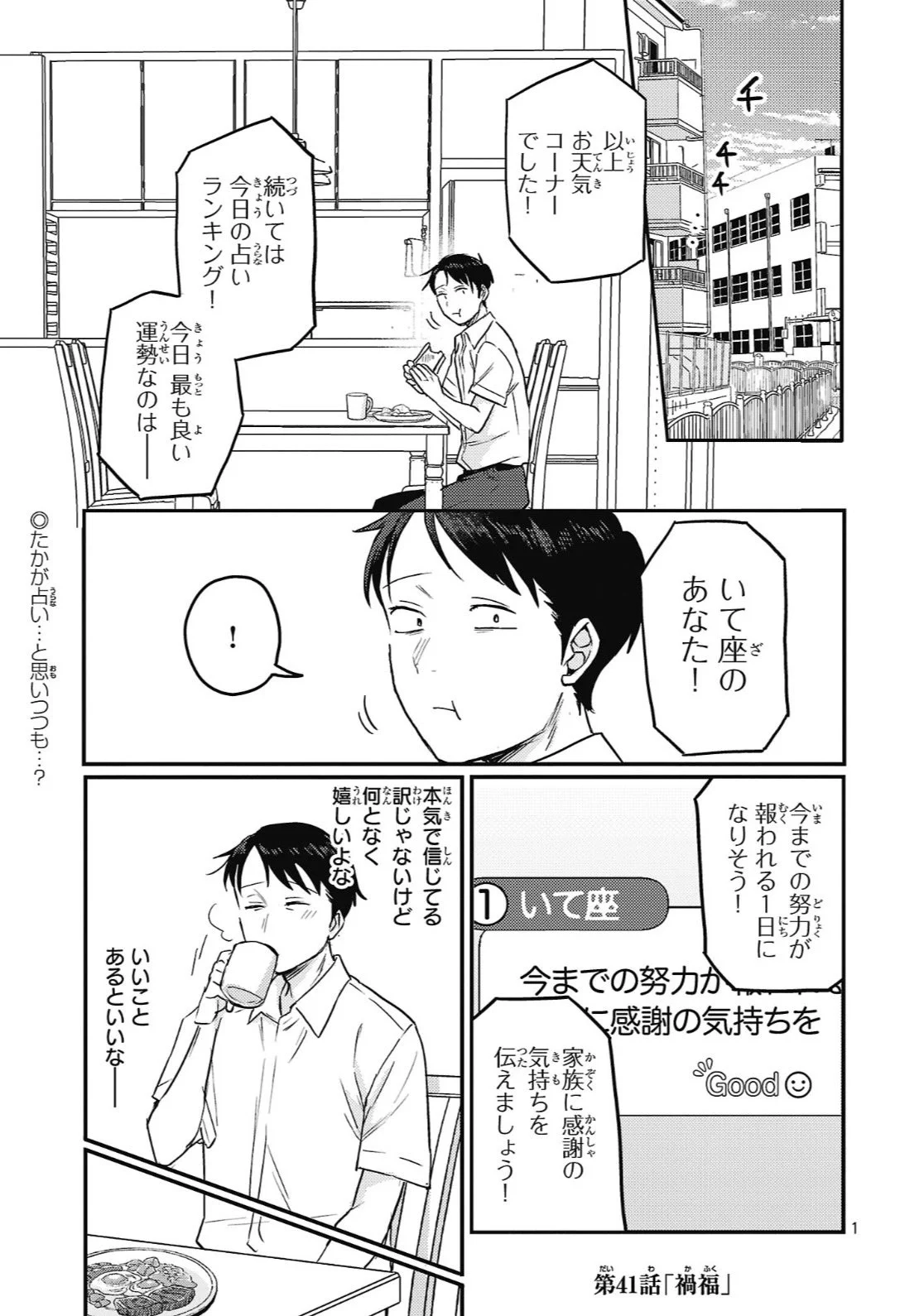 蝉丸🐧パパ＆彼女ちゃん(@_aya0227) / X