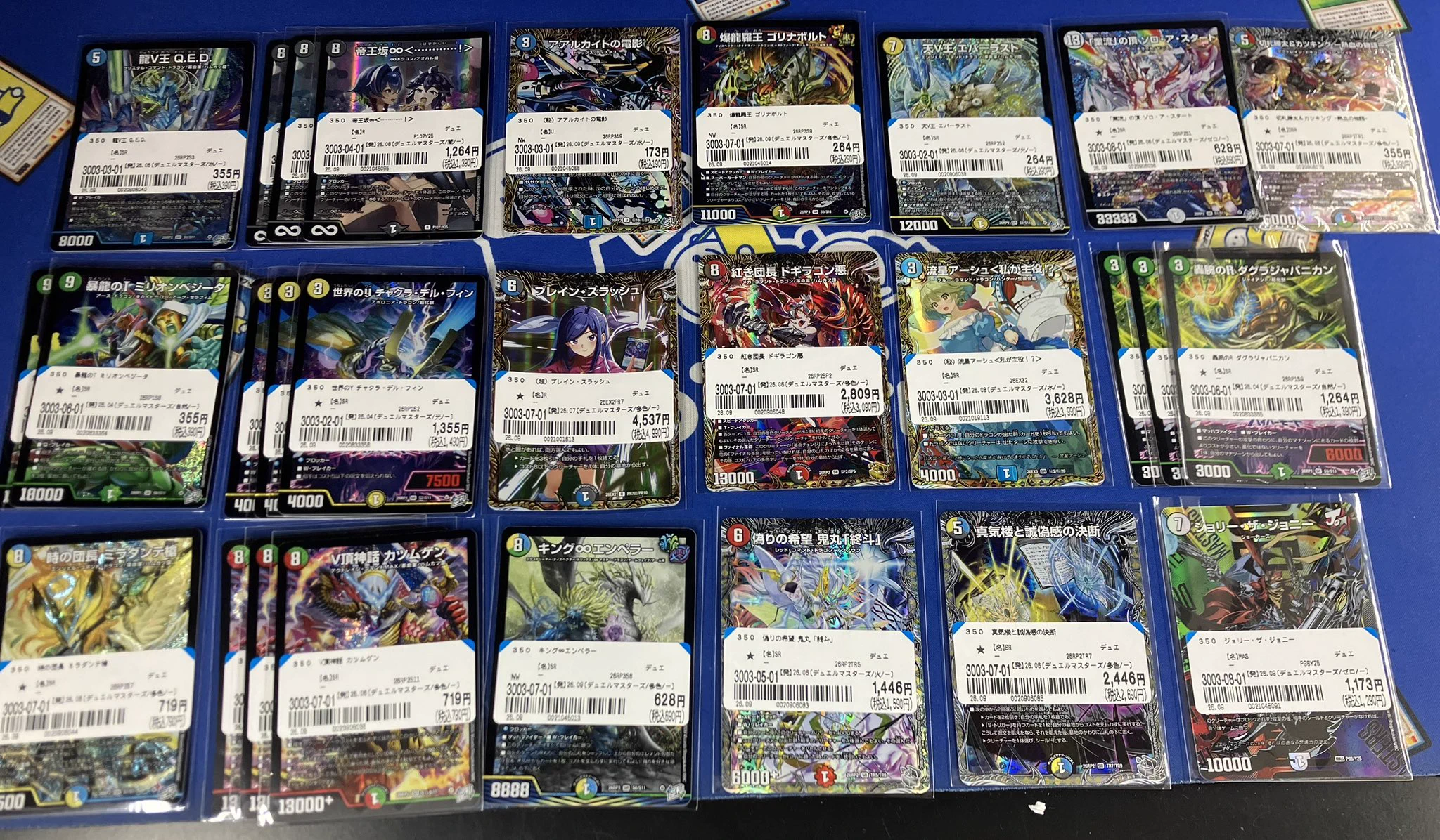ブックオフミーナ天神店 トレカ on X: 