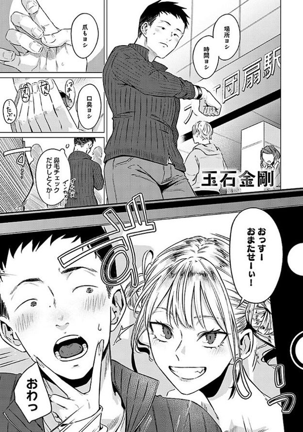 keilagaviria2's tweet photo. 優しいギャルに恋をした…
(1/6)SFW https://t.co/k4oJNkfsnF