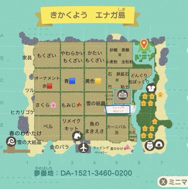haru_n134B's tweet photo. 企画島招待🏝️
先着5名さま（物の量によっては＋可能）

応募方法　リプ
注意事項あるので、確認お願いします

交換用や、企画に使うのはお辞めください
島内での生活にお使いください🙇‍♀️

⚠️応募は20時から受付開始！
♡押された方はDMに必要事項お願いします https://t.co/HFDKWwETIa