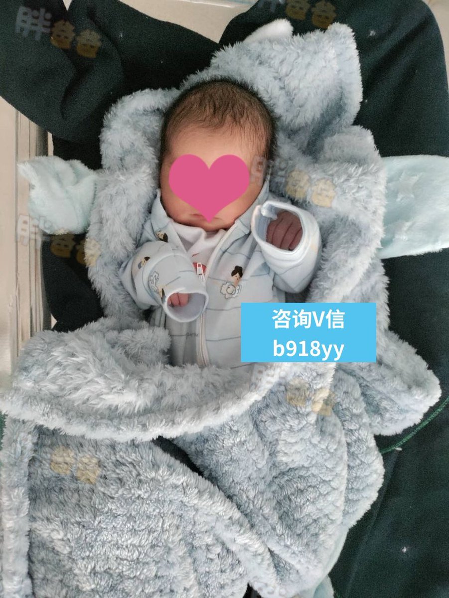 mytechsite's tweet photo. 【多次胎停后选择吉尔代孕，9月26日终于迎来男宝】
北京夫妻曾因胰岛素抵抗多次备孕失败，去年在香港完成胚胎冷冻并转运至吉尔吉斯斯坦。

爱心妈妈经历两次移植后成功怀孕，9月26日顺利诞下健康男宝，恭喜升级！

吉尔吉斯斯坦代孕 男同生育 夫夫生子 美国代孕 试管婴儿选性别 单身生子 #les #gay https://t.co/bc5O6G0dXz
