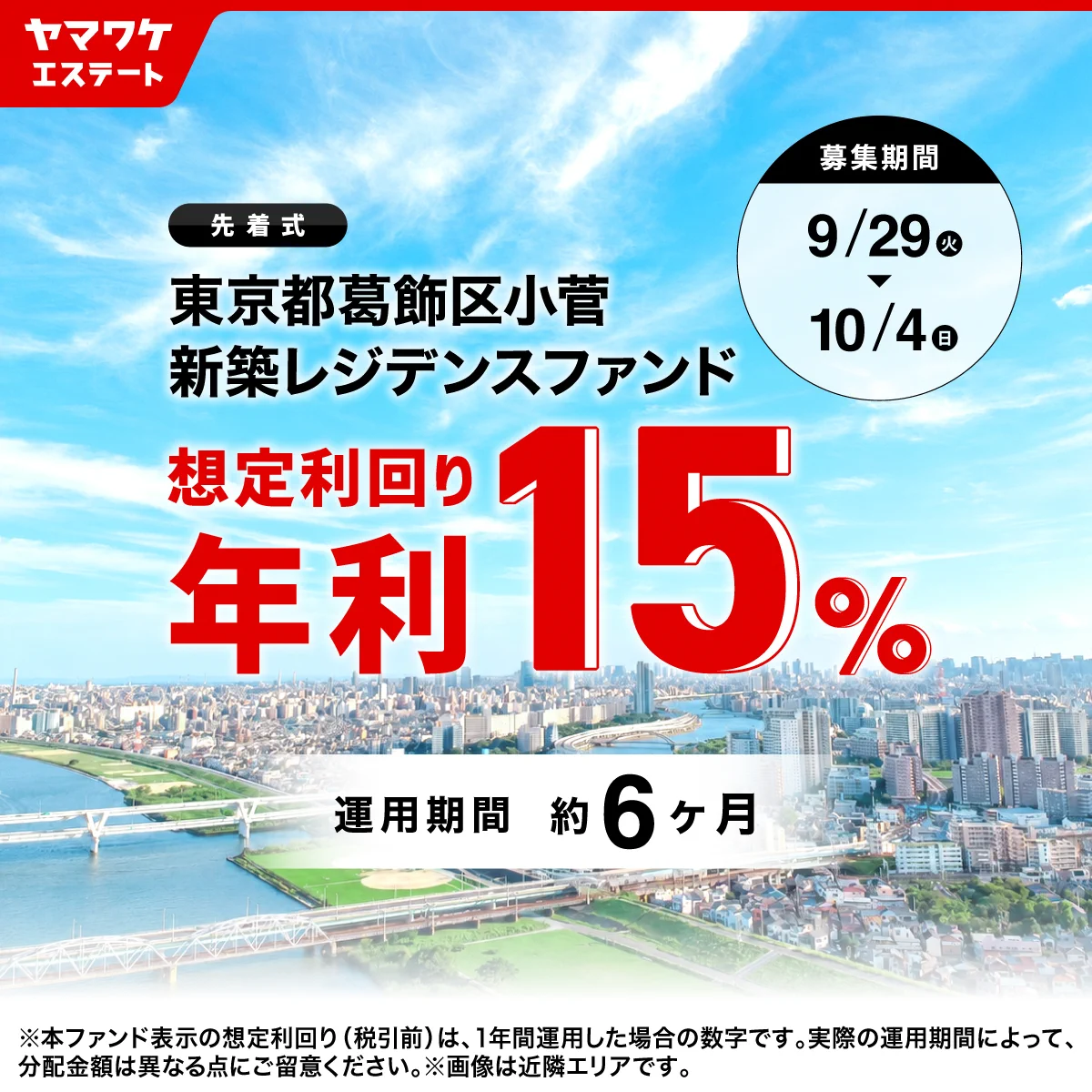 不動産投資 ８つのステップ DVD 8枚セット ヤマワケエステート【公式】 (@yamawake_estate) / X